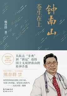 随身空间：战神的异能小媳妇