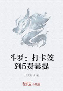 五行幻想