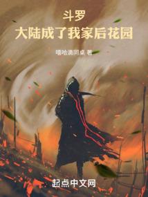 七武器同人外传