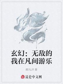 七小姐异界纵横：凤霸苍穹