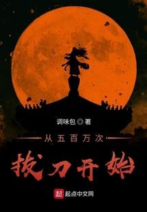 初恋的陷阱