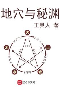 影视世界掠夺记