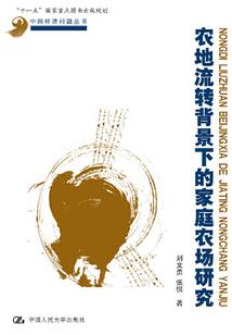 树下世界