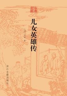 花落心殇