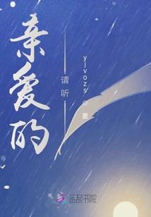 血泣异变