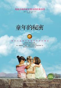 谁是自述者