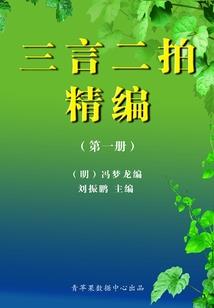 极冰传，星光