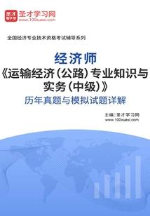 《炎皇战记》