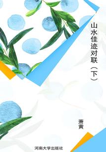 玩跨公子