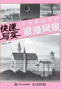 血色茉莉的思念