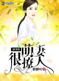 我带着同桌去神界做兼职