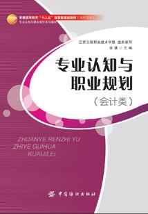 萌妻成主，银上为奴