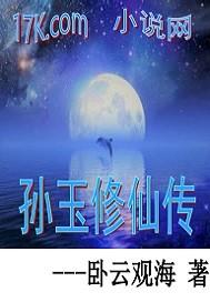 疾风之镰