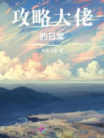 狄仁杰之帝国神探