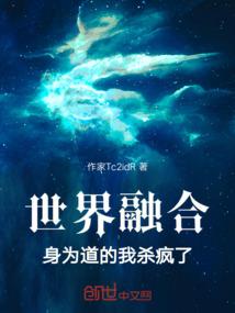 死生逆命