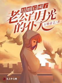 穿越春秋战国时期