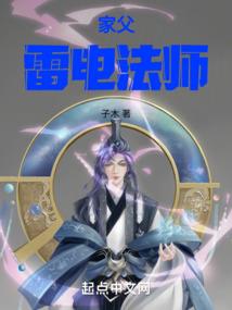 战龙升天
