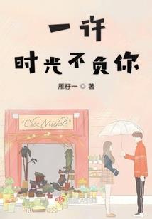 无限轮回大道
