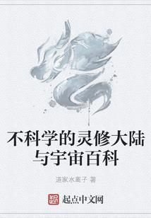 潜仙