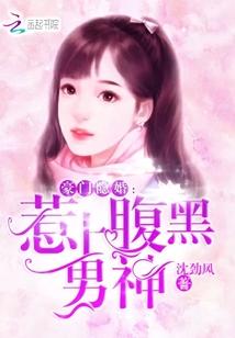 仙烽志