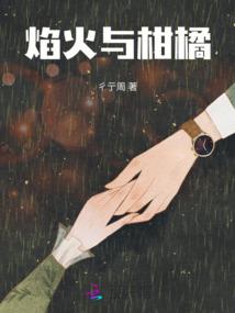 永年游