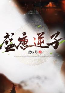 新生：诡师