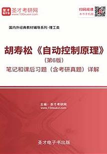 江湖，凤凰令