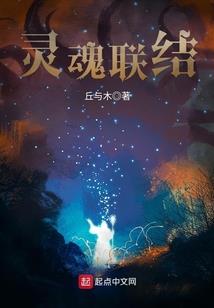 死神同人之倾染