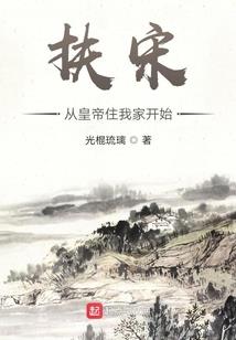万岁封神