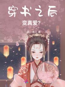 爱情杂笔