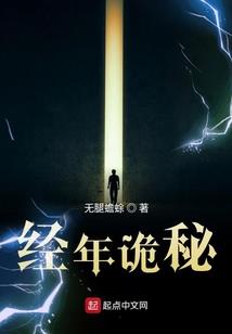 傻小子的校园