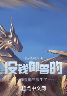 岁月那头你可安好