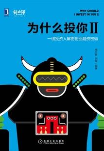 寻石之记