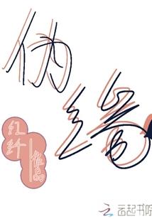 凤凰剑舞