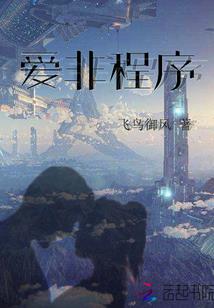 禾带水回湖里