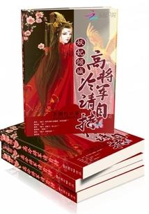 快穿逆袭之祈愿手册