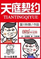 重返十八轮回