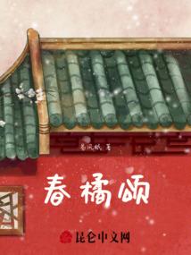 转生倾天