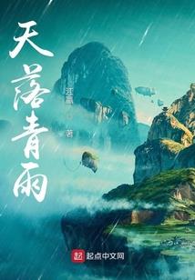 没有结局的童话