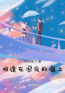 仙王的都市生活