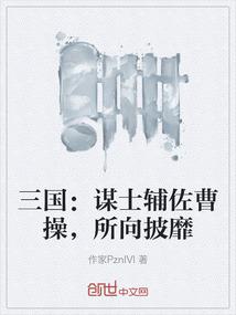 90后小道士笔记