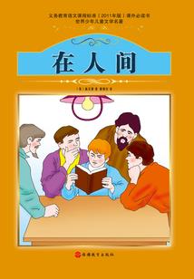 大话猎妖