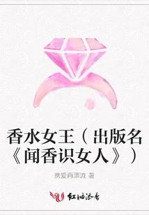 染凰血倾城色