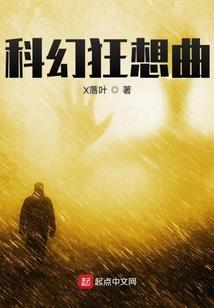 职业大战