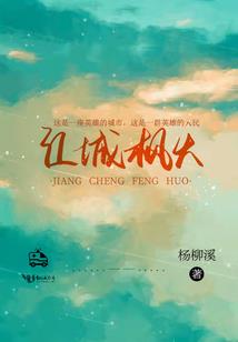 开局成神：我选择堕入黑暗