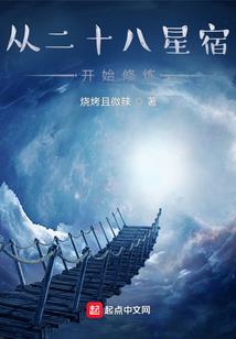 竹妖德鲁伊