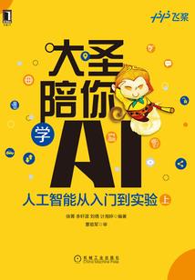禹王避水剑