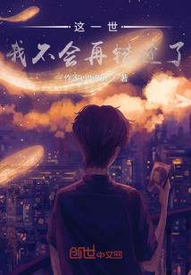 我和鬼女的三世情缘