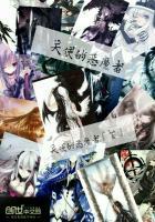 编年