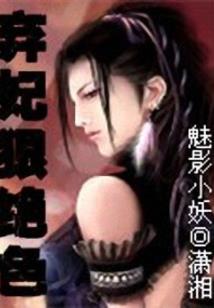 宠爱萌妻